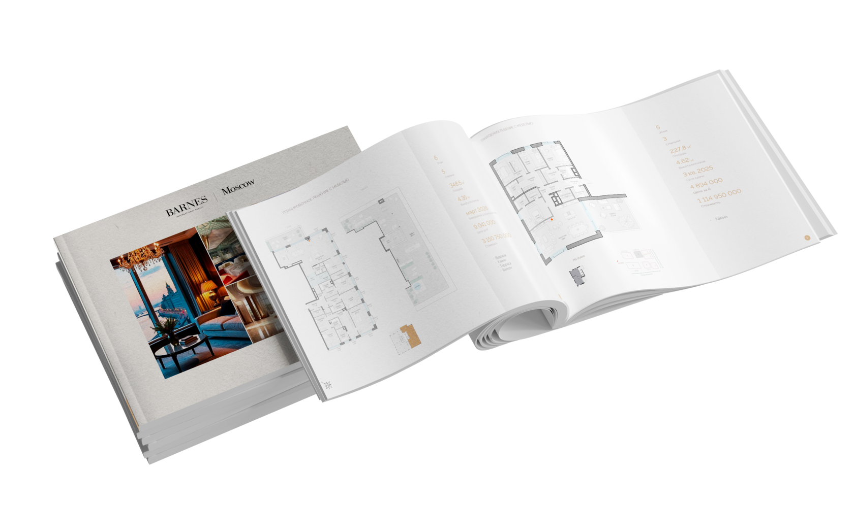 Пример дизайн-проекта